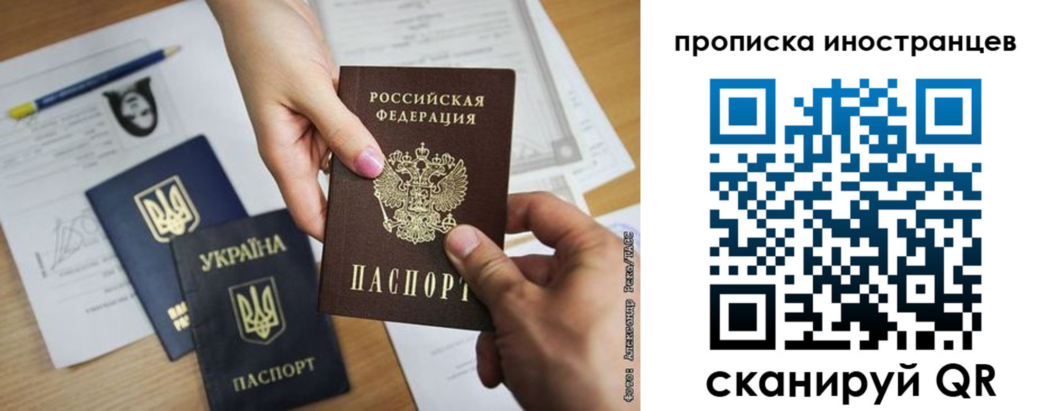 временная регистрация собственник в Петровске